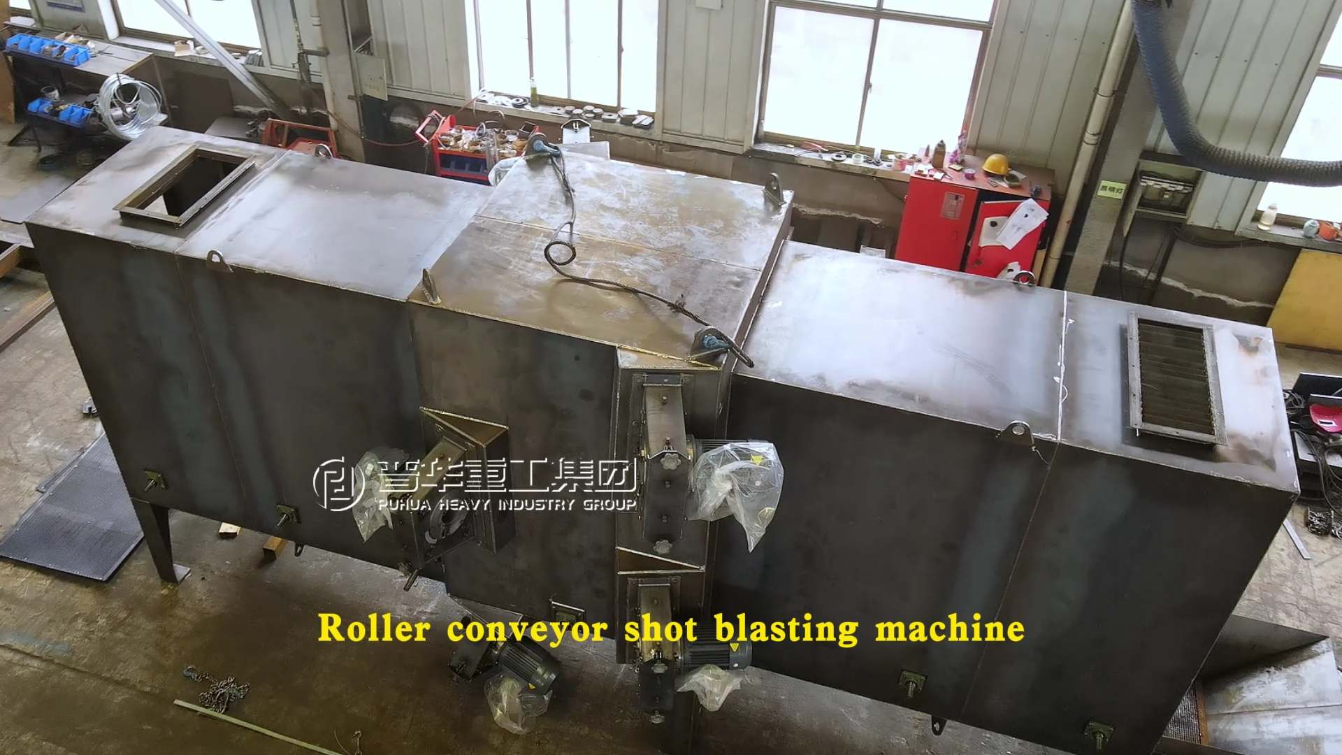 青岛puhua重工业：滚筒输送机在生产中的爆炸机住房